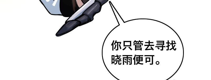 第十一话 强力的援军47