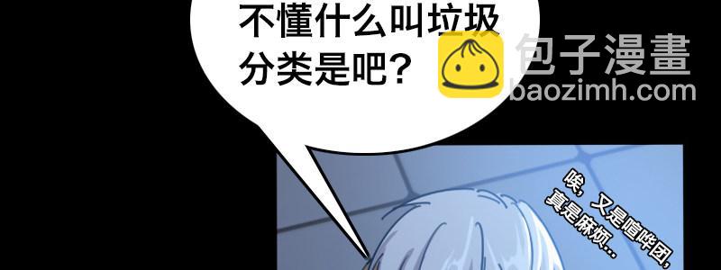 第二十八话 她来了！他来了！89