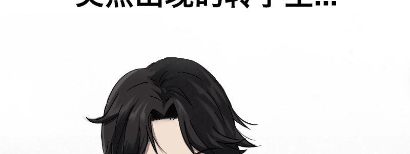 预告14