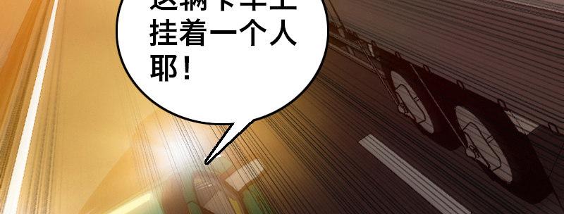 第十五话 LO娘不要惹！65