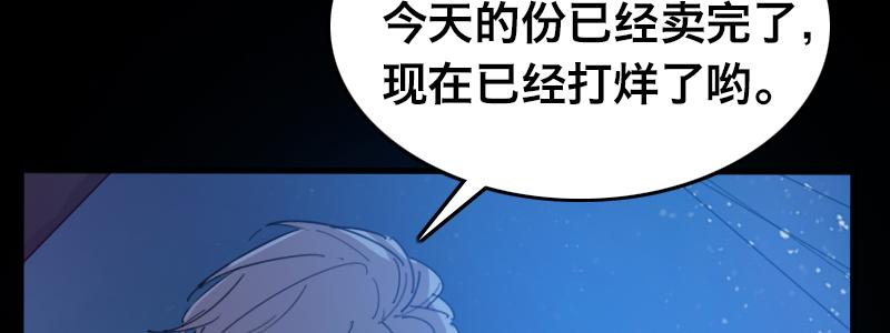 第二十八话 她来了！他来了！74