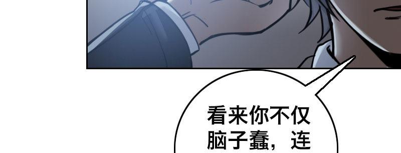 第六话 漫漫长夜28