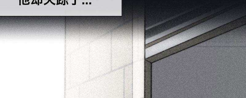 第一话 转校生19