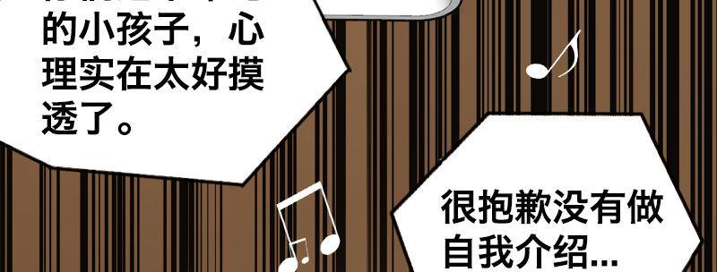 第八话 致命联谊73
