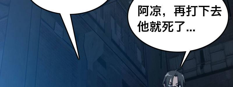 第二十三话 文武双全才是主角55