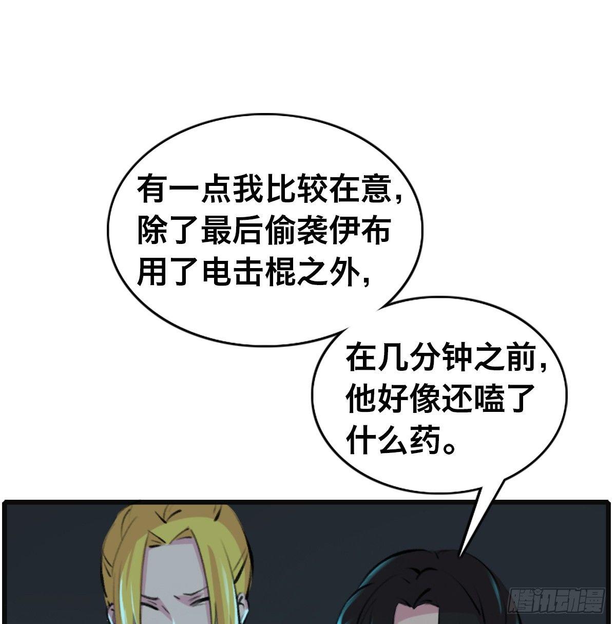 第三十二话 礼尚往来18