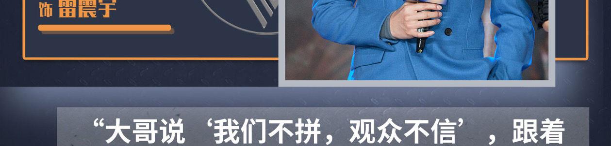 第十五话 LO娘不要惹！123