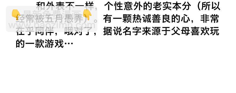 第十八话 你们是不是忘了谁108