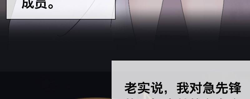 第一话 转校生15