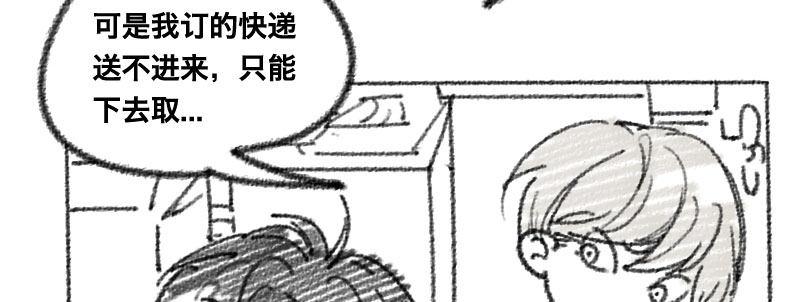 第二十二话 番外武汉加油！9