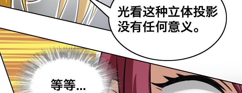 第二十一话 变态代课老师57