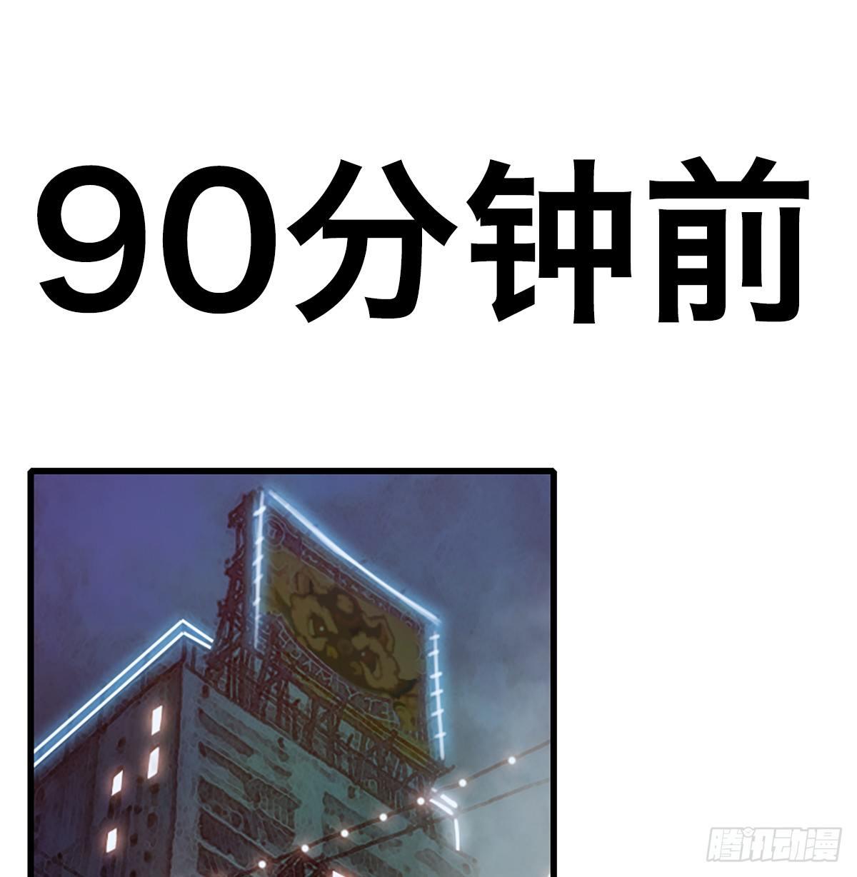第三十二话 礼尚往来3