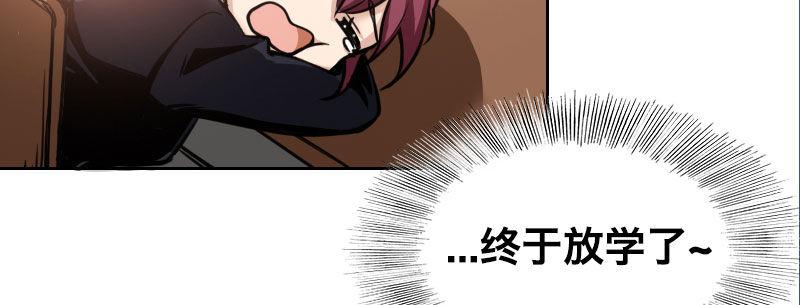 第七话 绯闻男友7