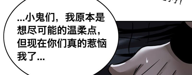 第五话 意外同居78