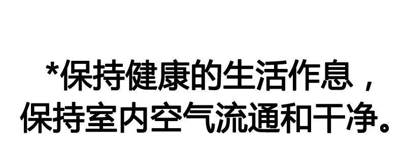 第二十二话 番外武汉加油！27