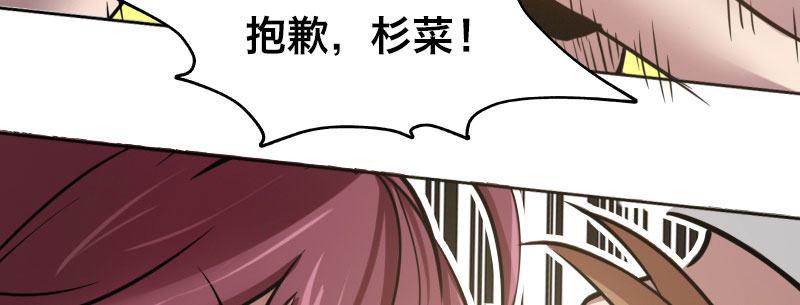 第九话 强制催眠（上）65