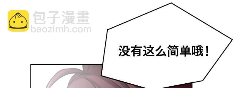 第八话 致命联谊65