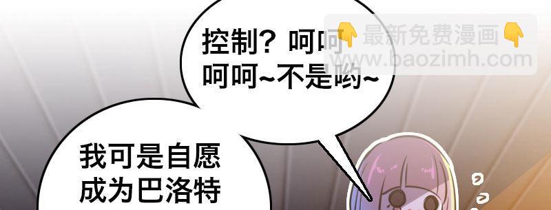 第十四话 城市追逐（下）26