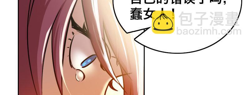 第十七话 李警官来袭59