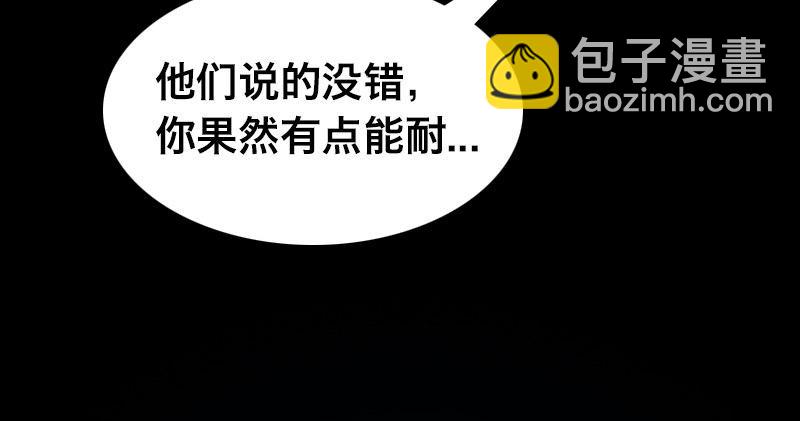 第二十九话 激斗55