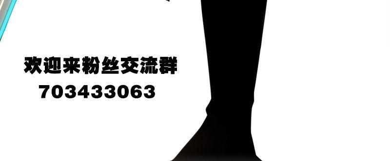 第十话 强制催眠（下）107