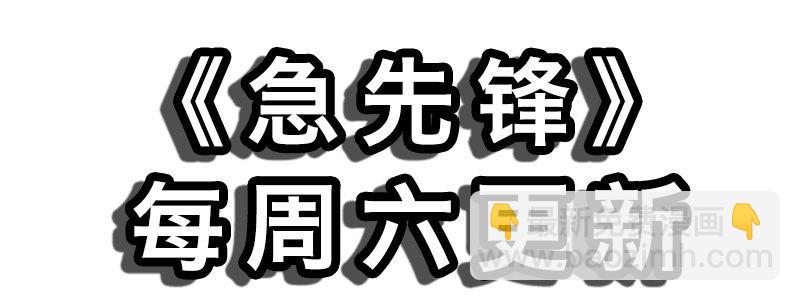 第十六话 别打断我技能152