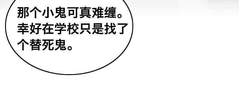第四话 夜袭57