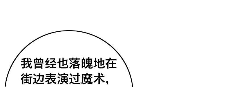 第二十七话 突发事件袭来！23