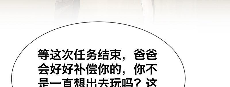 第三话 保护90