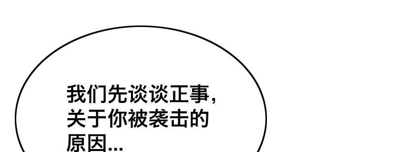 第六话 漫漫长夜88