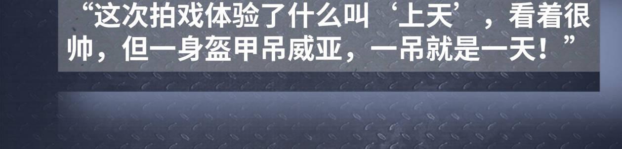 第十五话 LO娘不要惹！136
