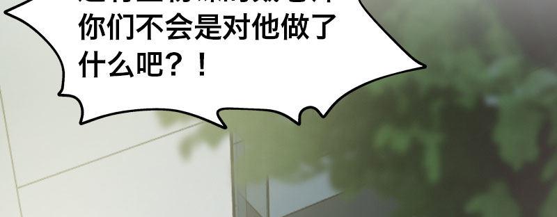 第二十一话 变态代课老师96
