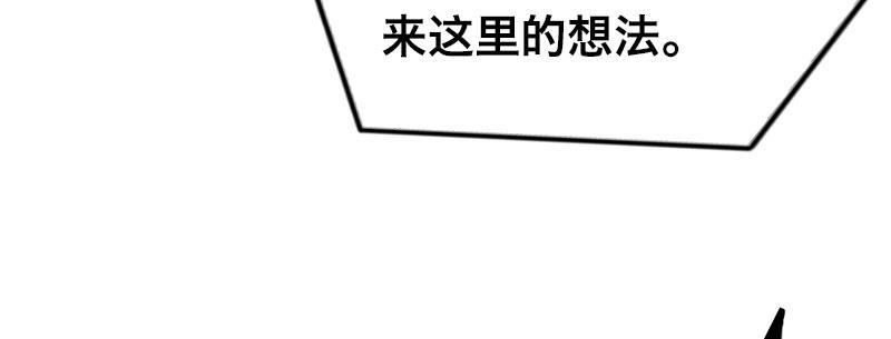 第九话 强制催眠（上）46