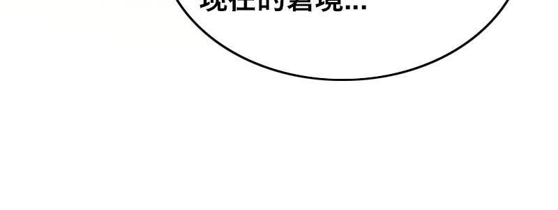 第二十七话 突发事件袭来！54