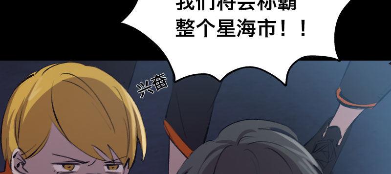 第三十话 神秘少女167