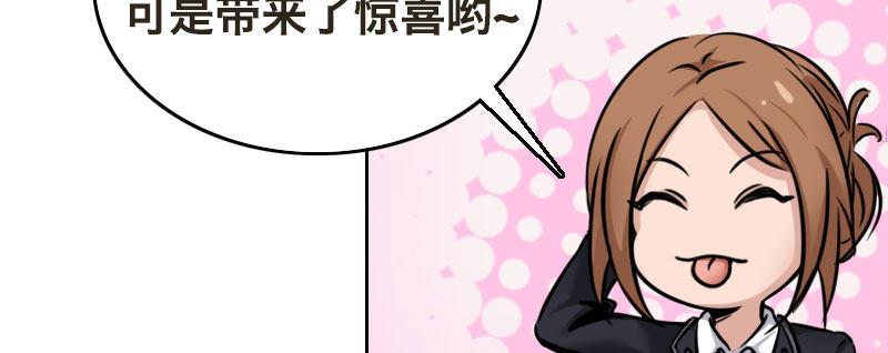 第八话 致命联谊8