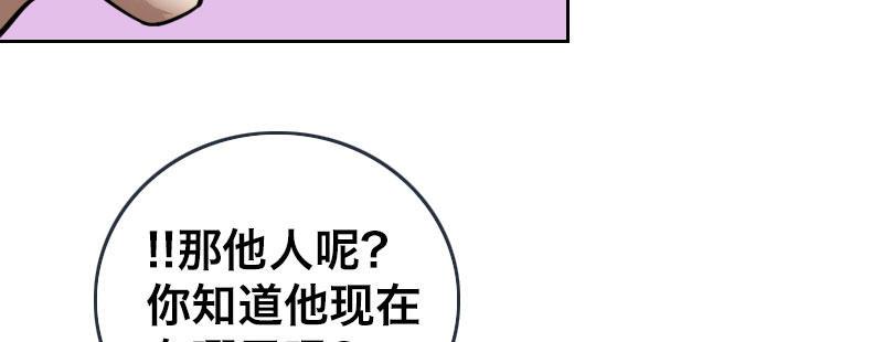第六话 漫漫长夜99