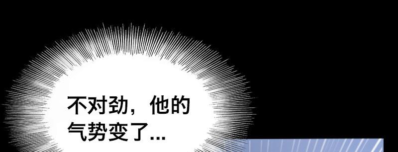 第二十八话 她来了！他来了！143