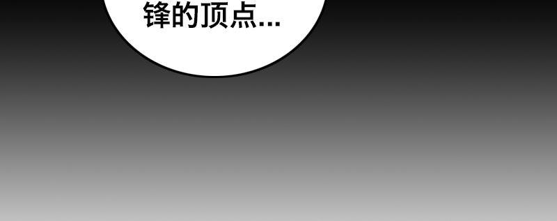 第三话 保护63
