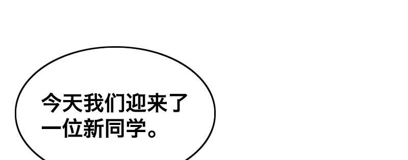 第一话 转校生76