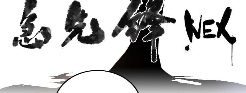 第十一话 强力的援军30