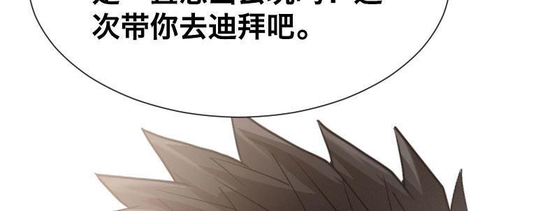 第三话 保护91