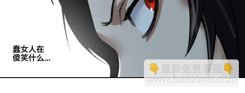 第五话 意外同居119