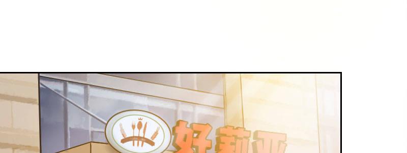 第七话 绯闻男友88