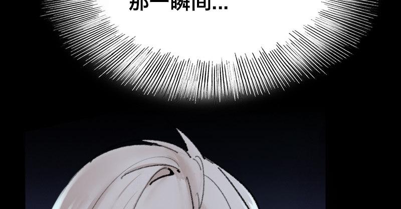 第二十九话 激斗124