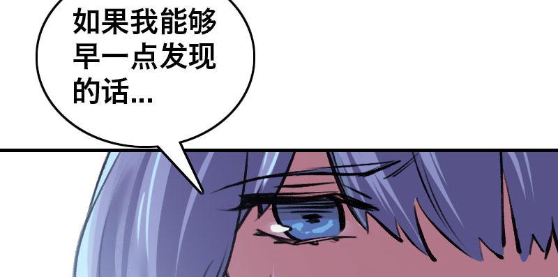 第三十话 神秘少女79
