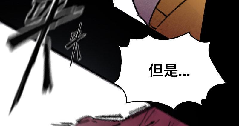 第二十九话 激斗58
