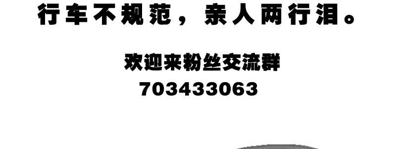 第十五话 LO娘不要惹！173