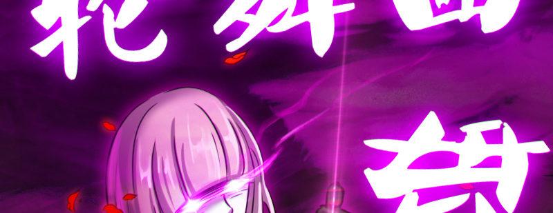 第十六话 别打断我技能73