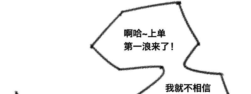第二十二话 番外武汉加油！20